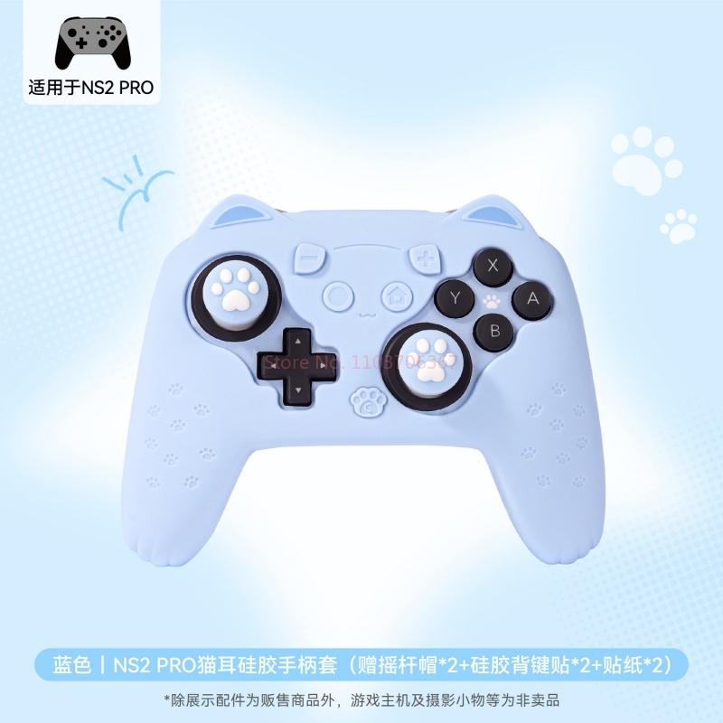 Gaming Accessories In Japan - Оригинальный силиконовый защитный чехол для контроллера