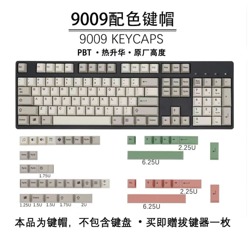 Gaming Accessories In China - GMK9009 Hangul колпачки для клавиш в
