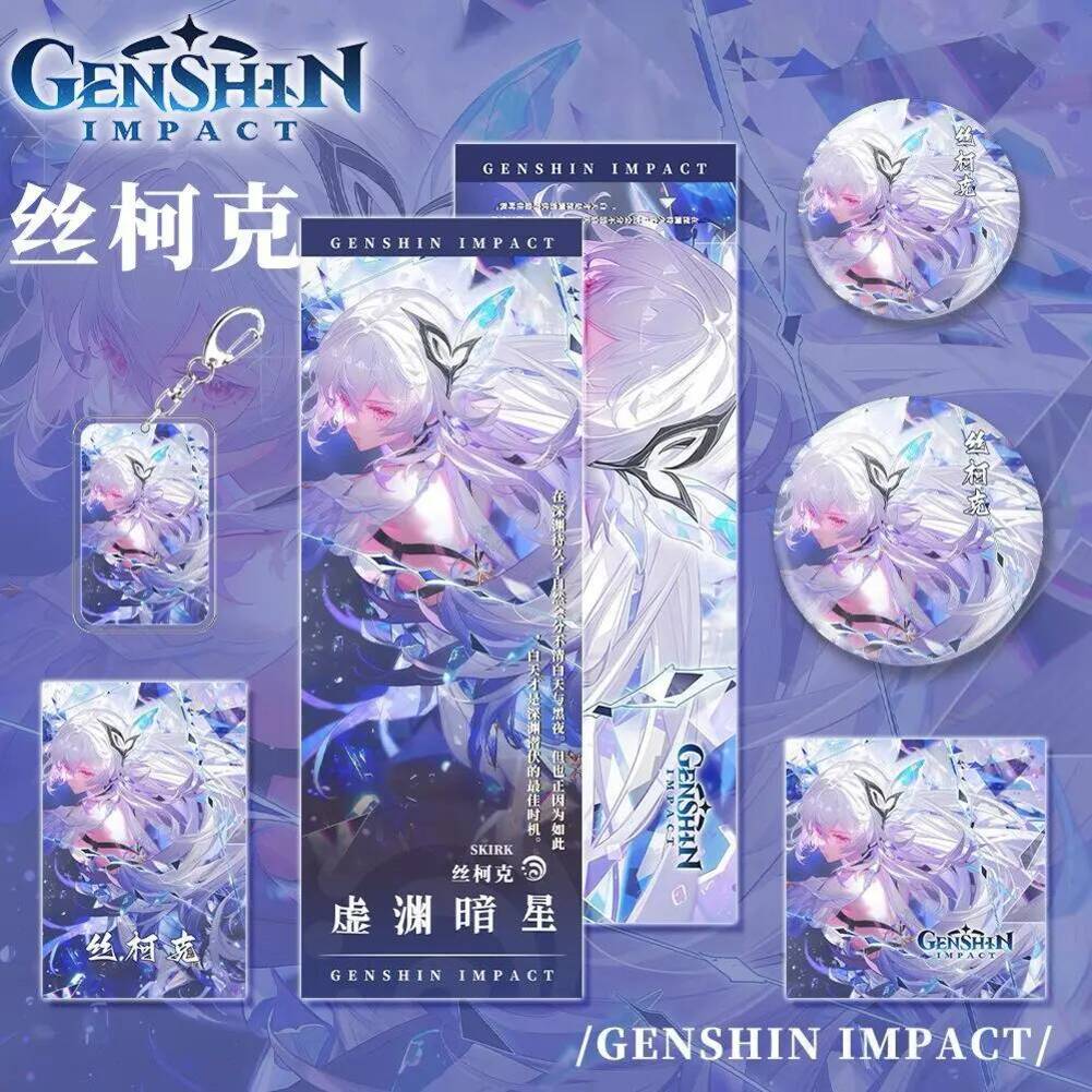 Gaming Accessories In China - Новые игровые аксессуары: коллекция лазерных брелоков-подвесок