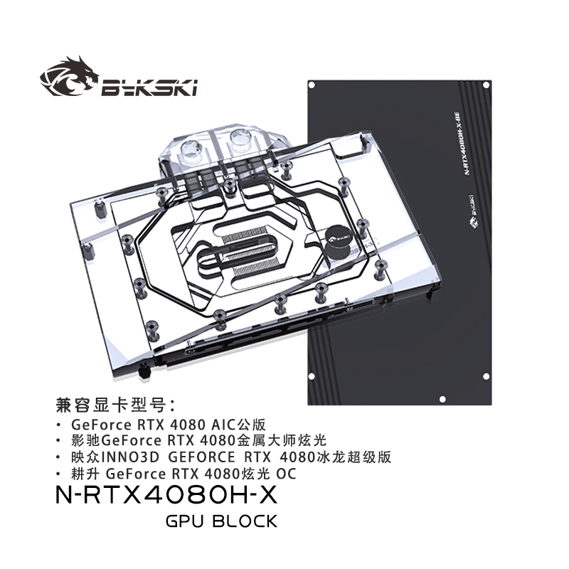 Водяной блок графического проц – обзор и цена Nvidia Vga Rtx 4080