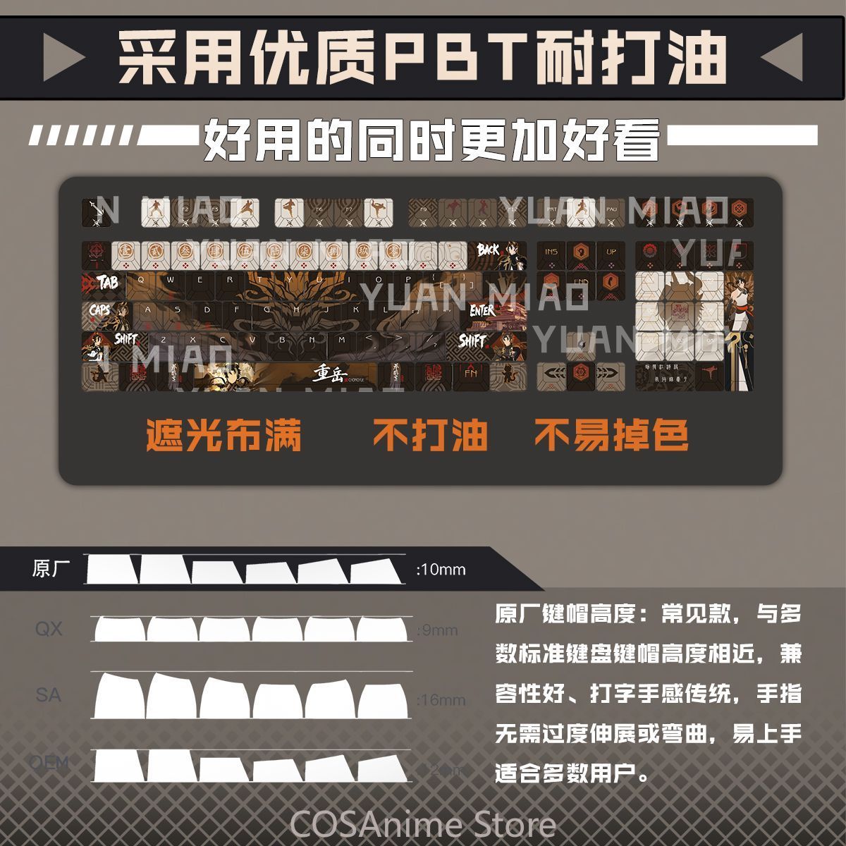 Колпачки для клавиш аниме-клав – обзор и цена Gaming Accessories In China