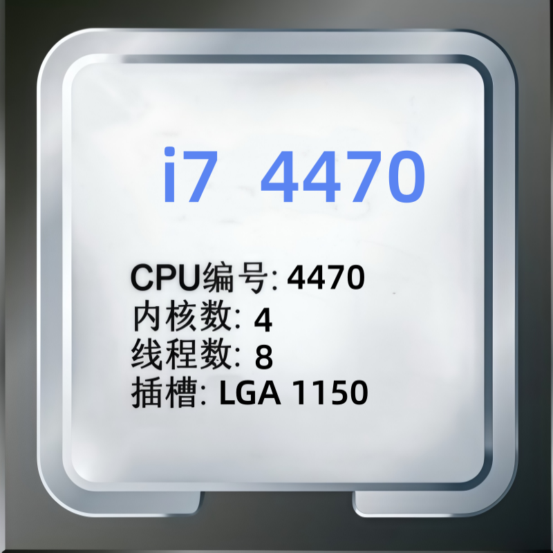 Четырехъядерный восьмипоточный – обзор и цена Intel Cpu Core I7