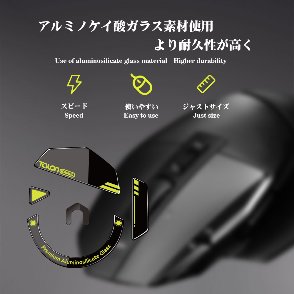 Стеклянные коньки для мыши TAL – обзор и цена Logitech Mouse G502