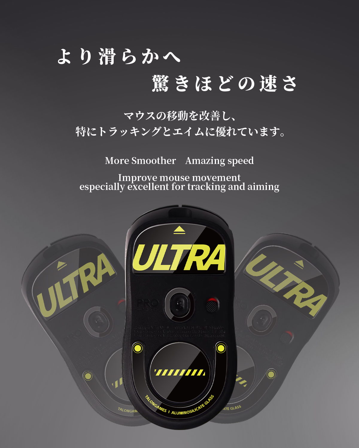 Стеклянные накладки TALONGAMES – обзор и цена Logitech Mouse G Pro X Superlight
