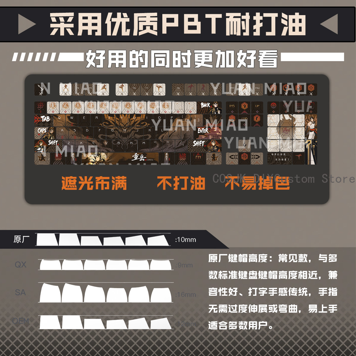 Комплект из 122 кейкапов для и – обзор и цена Gaming Accessories In China